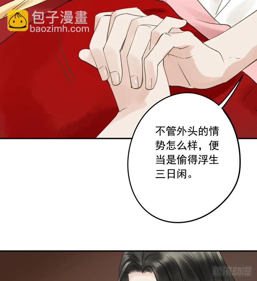 转变(1/2)-第111话