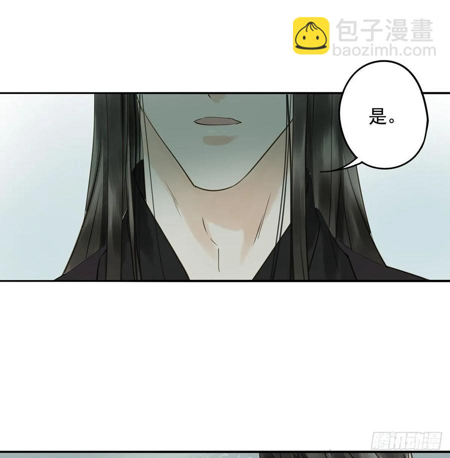 托付(1/2)-第113话
