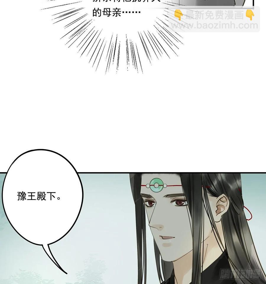 托付(1/2)-第113话