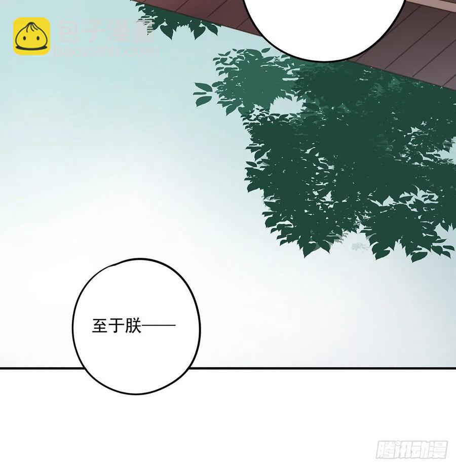 跪拜君王(1/2)-第115话