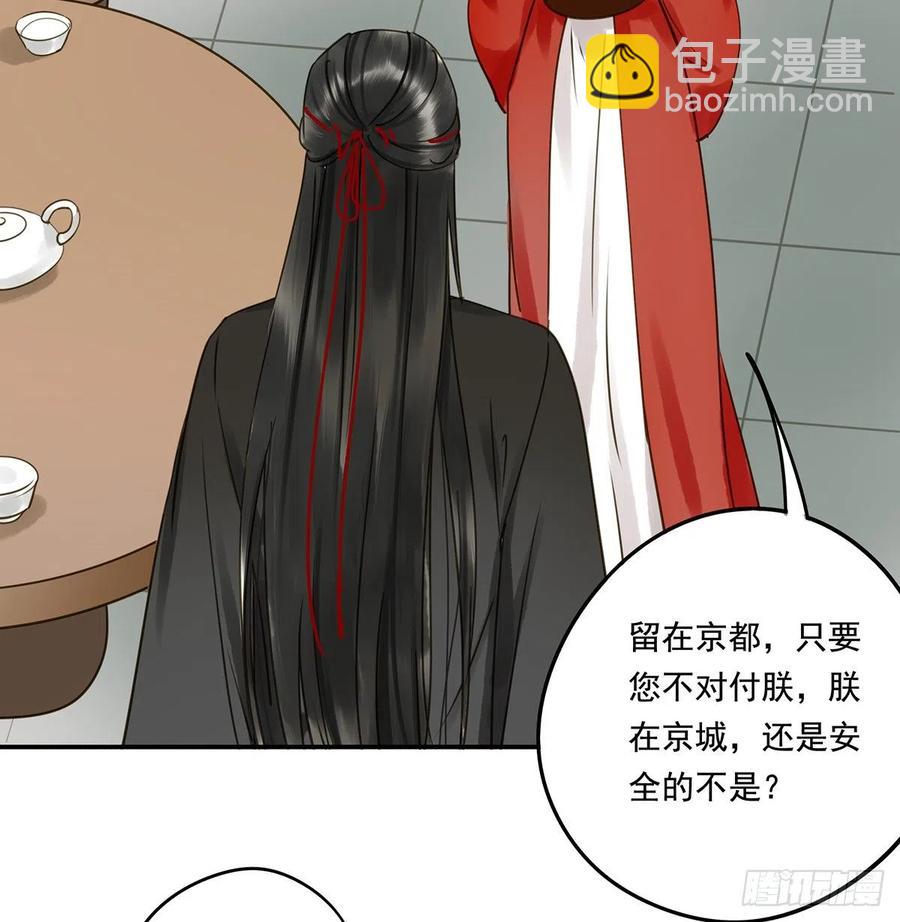 跪拜君王(1/2)-第115话