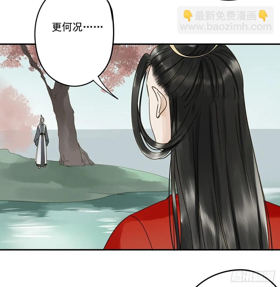 跪拜君王(1/2)-第115话
