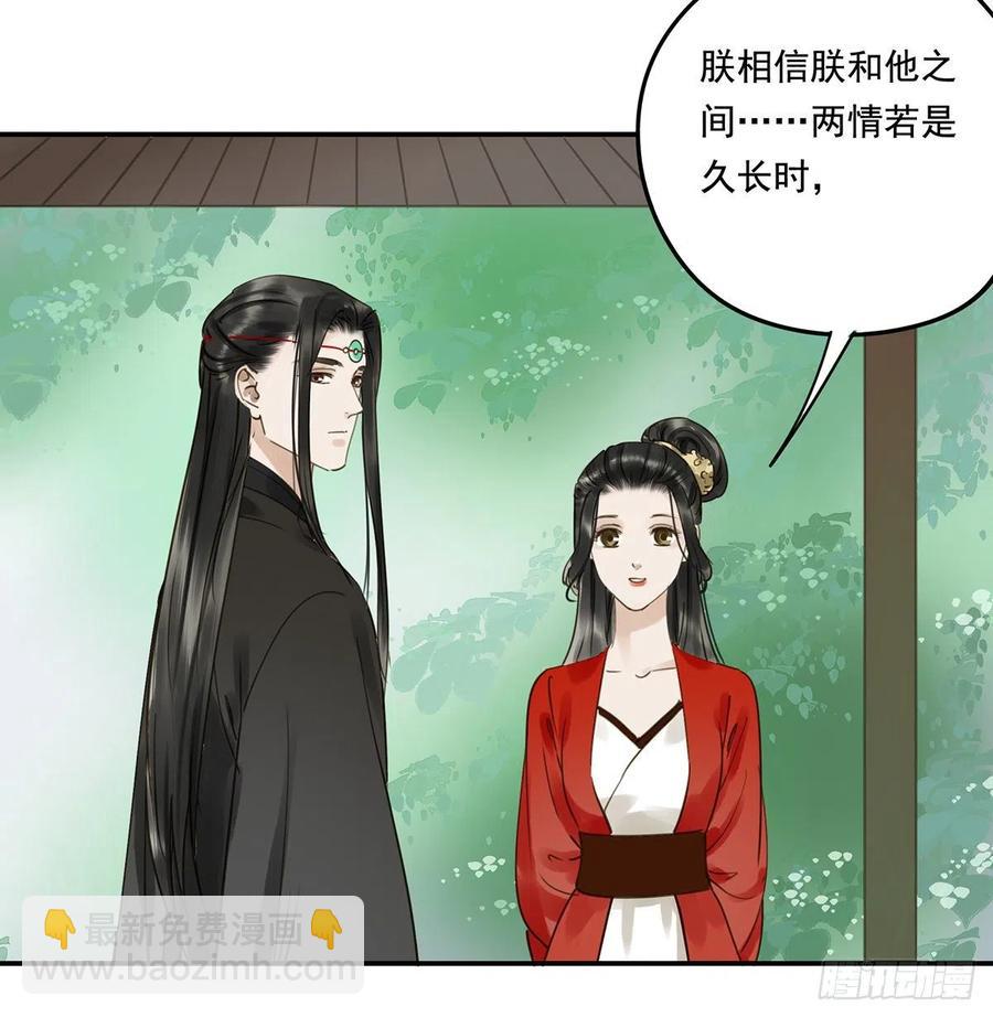 跪拜君王(1/2)-第115话