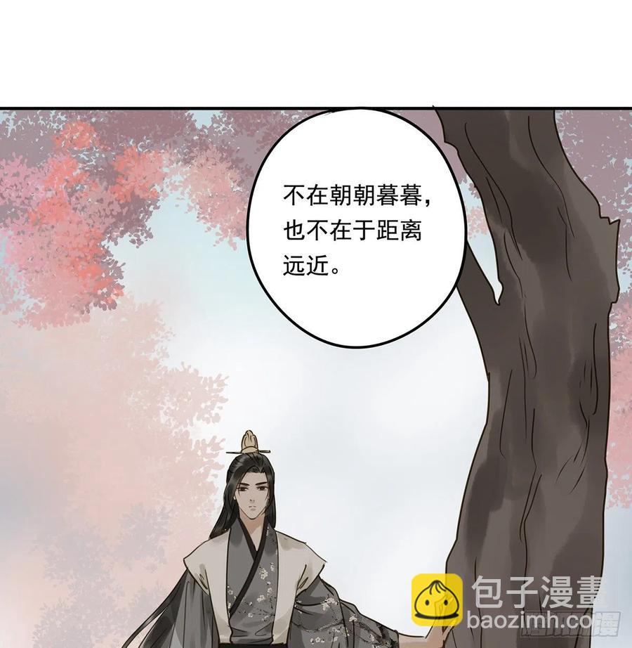 跪拜君王(1/2)-第115话