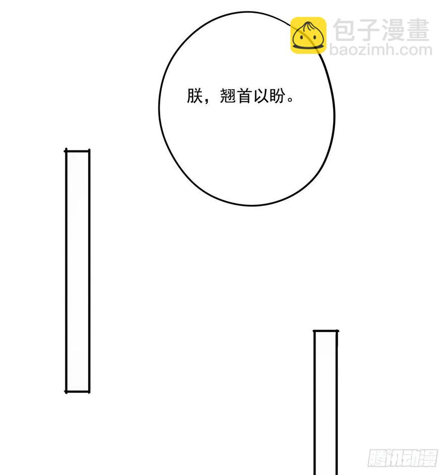 跪拜君王(1/2)-第115话