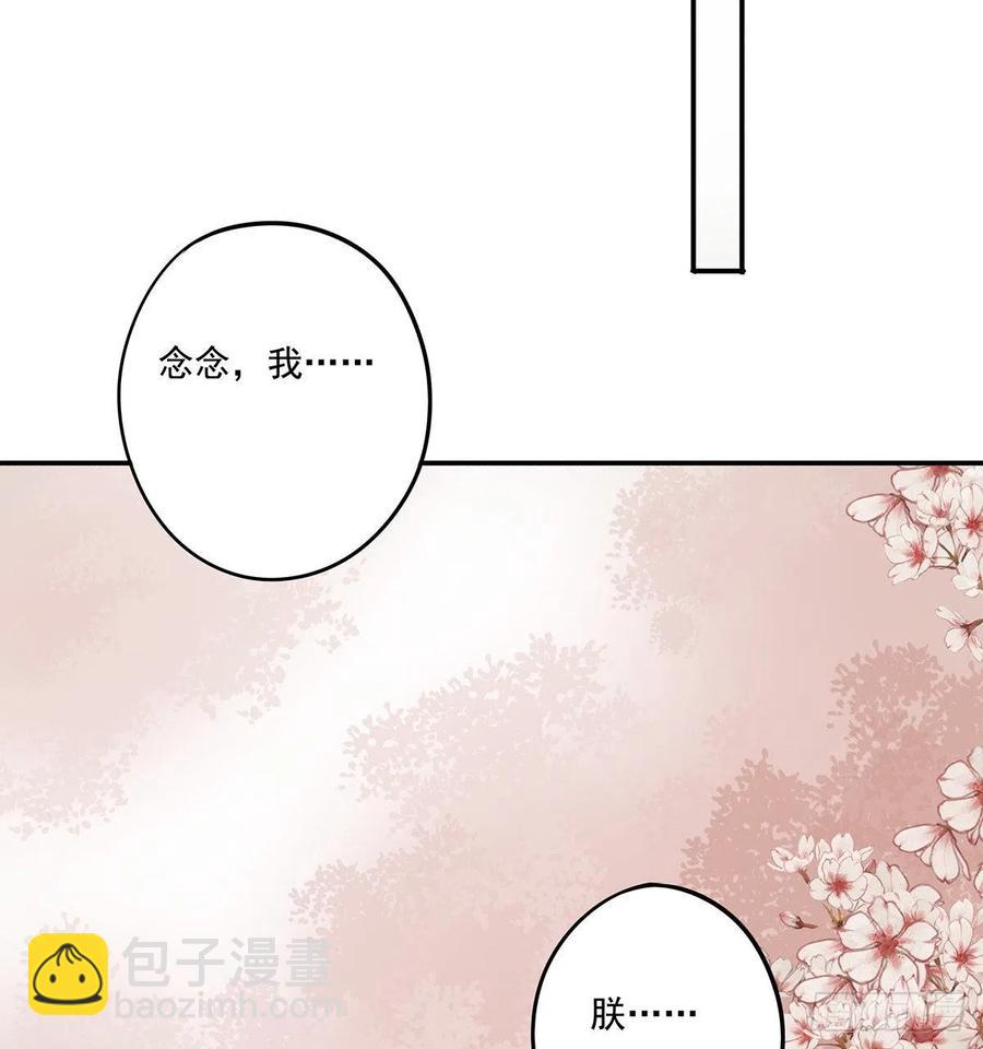跪拜君王(1/2)-第115话
