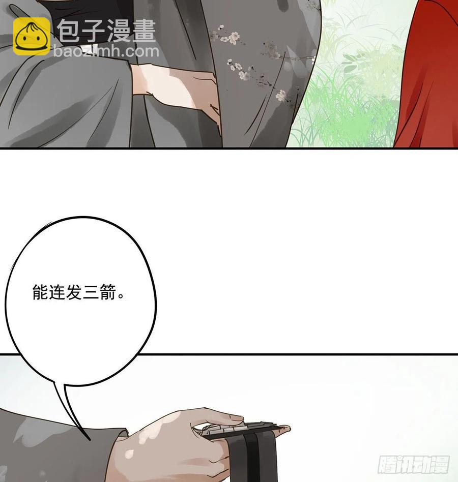 跪拜君王(1/2)-第115话