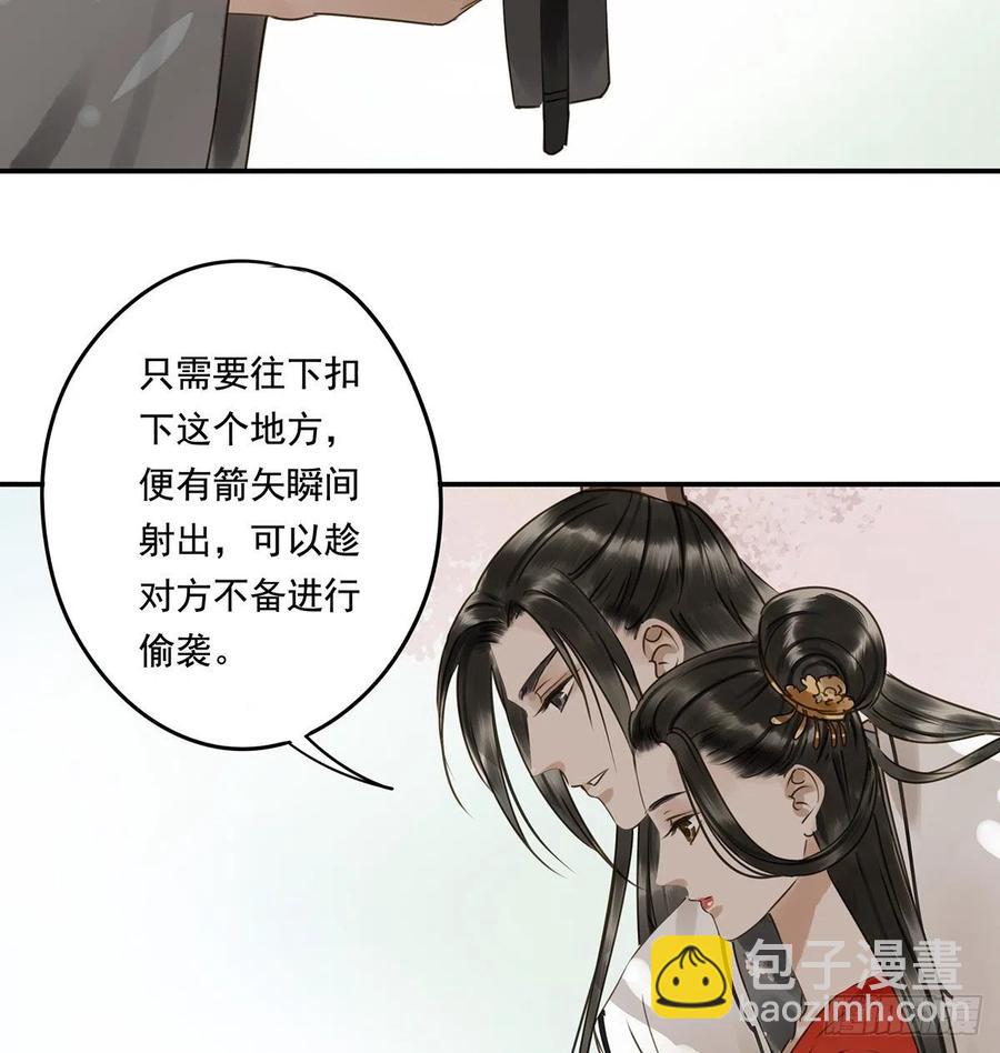 跪拜君王(1/2)-第115话