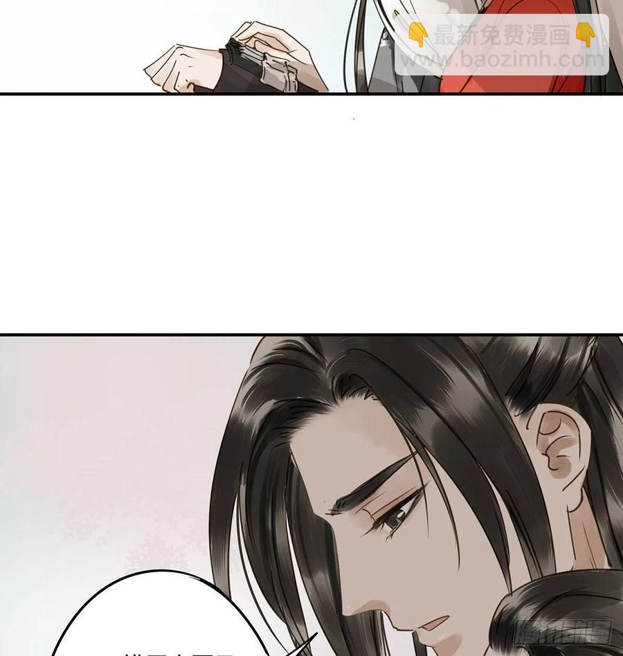 跪拜君王(1/2)-第115话