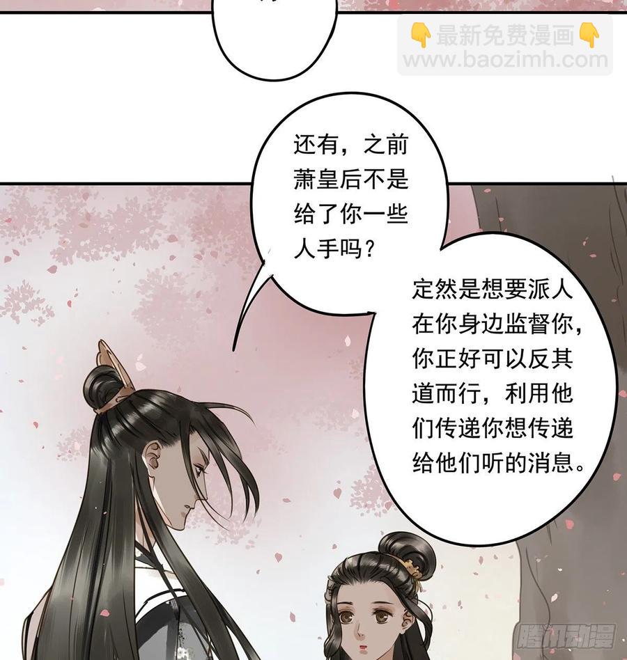 跪拜君王(1/2)-第115话