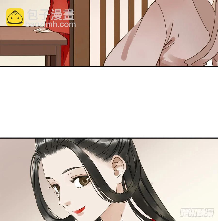 我亦甚想你(1/2)-第117话