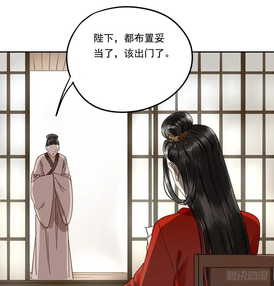 我亦甚想你(1/2)-第117话