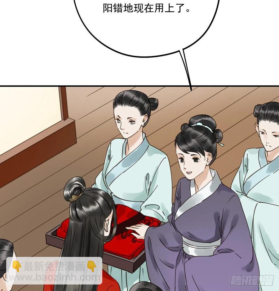 我亦甚想你(1/2)-第117话