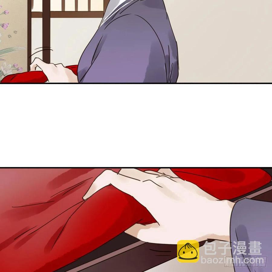 我亦甚想你(1/2)-第117话
