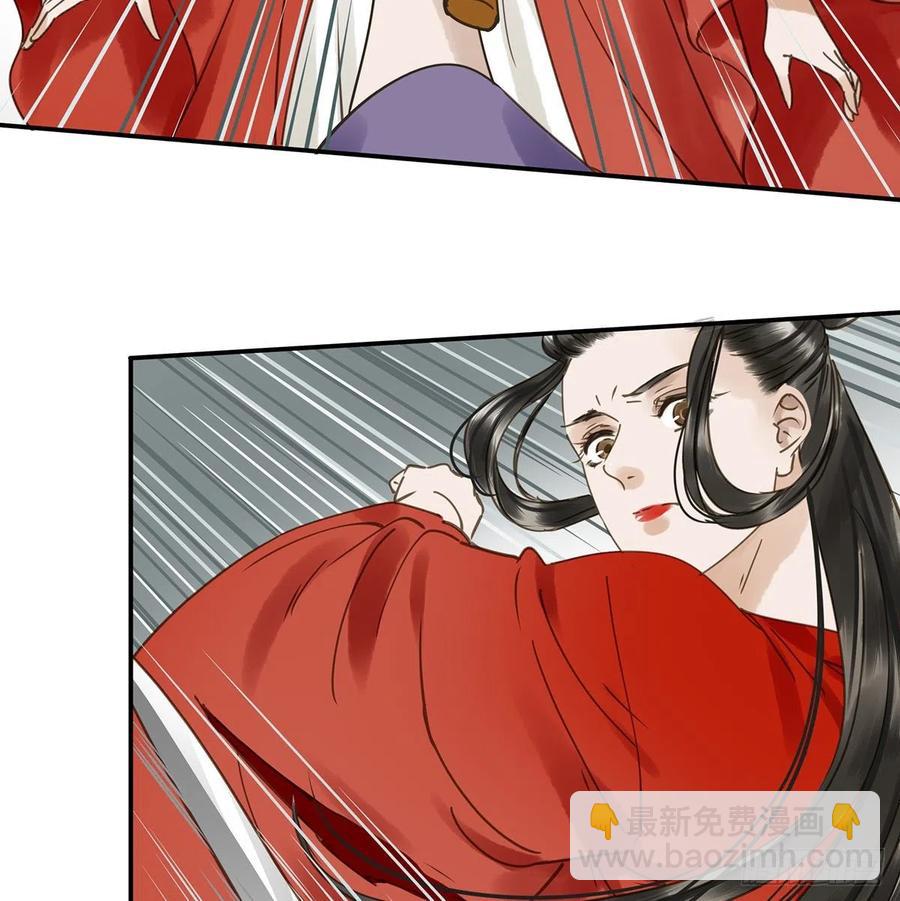 我亦甚想你(1/2)-第117话