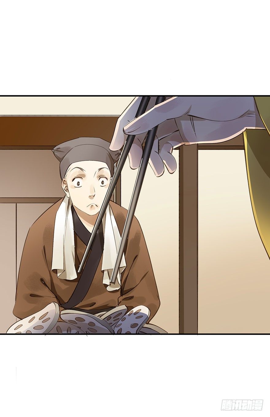 朕终于翻车了！-第13话