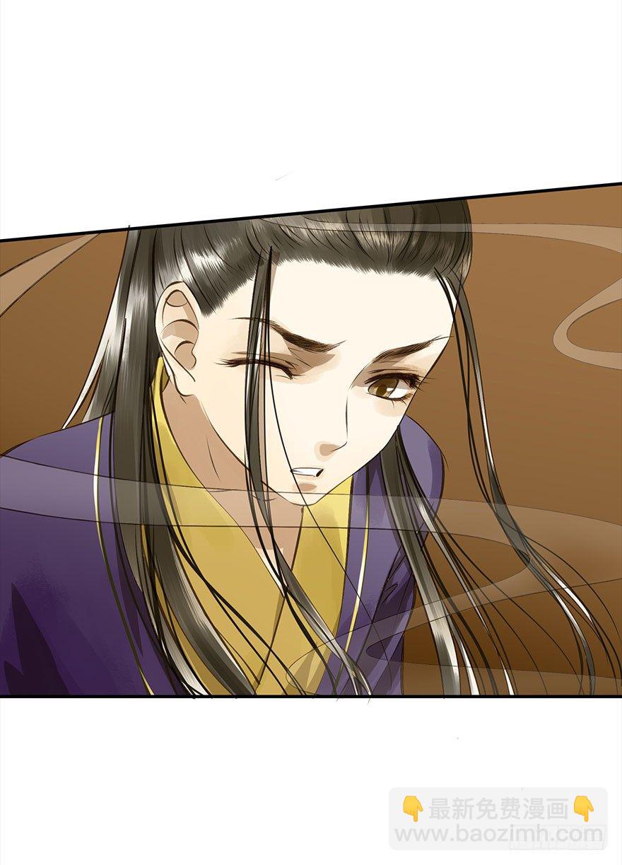 朕终于翻车了！-第13话