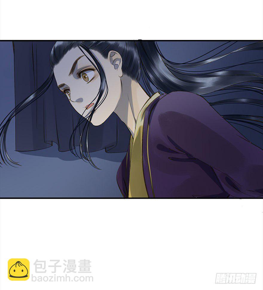 朕终于翻车了！-第13话