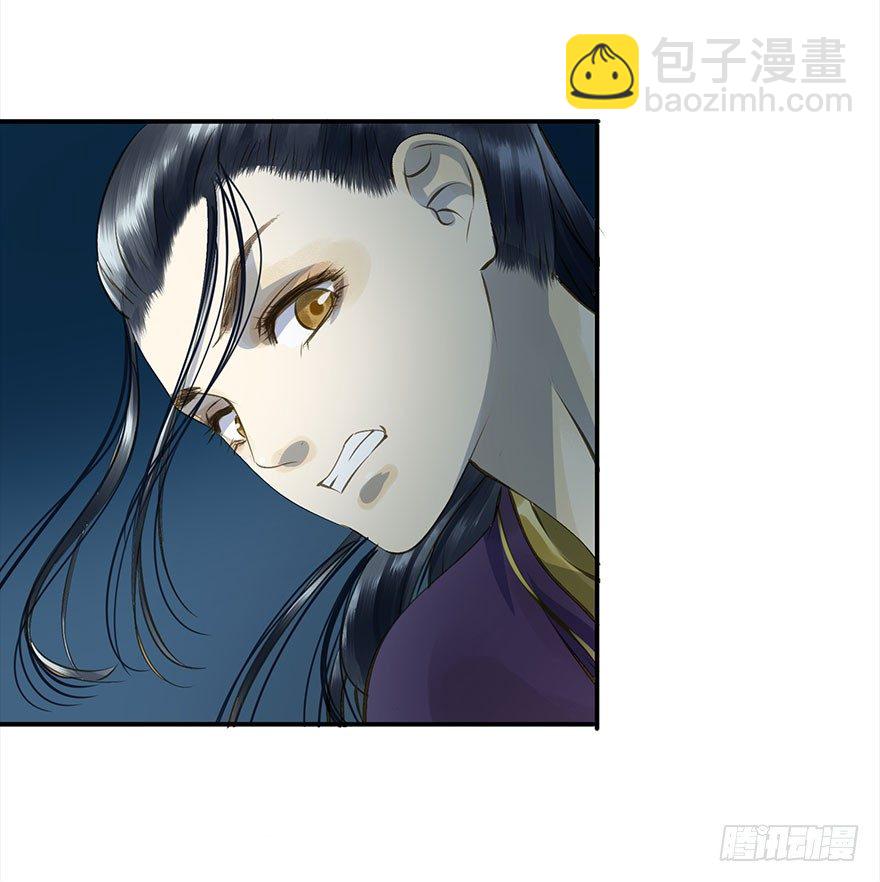 朕终于翻车了！-第13话