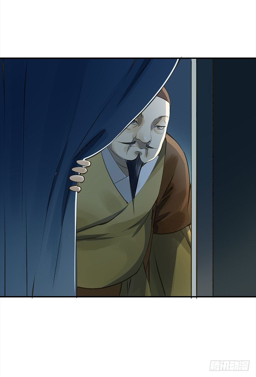 朕终于翻车了！-第13话