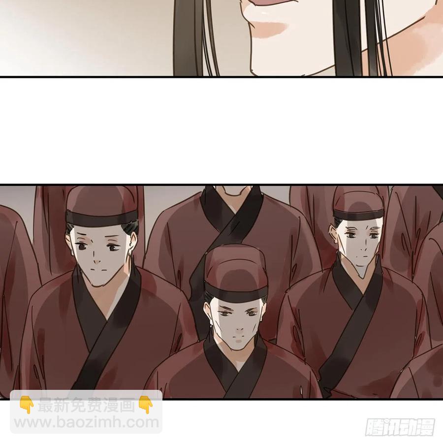 揭开帷帽(1/2)-第119话