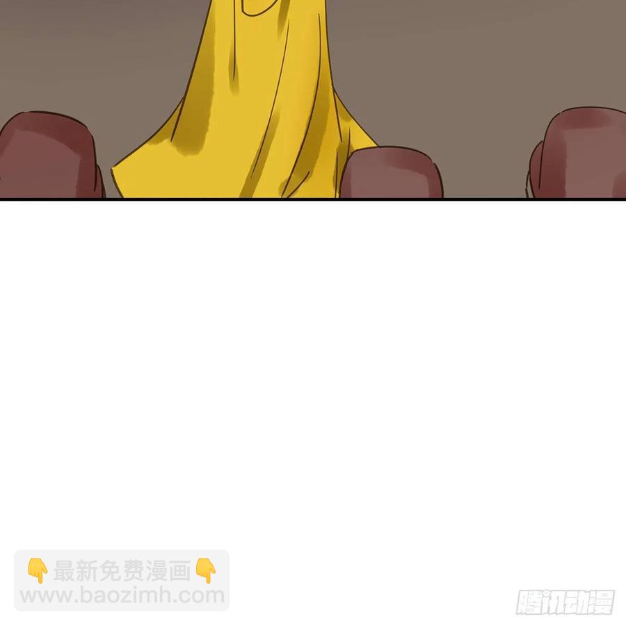 揭开帷帽(1/2)-第119话