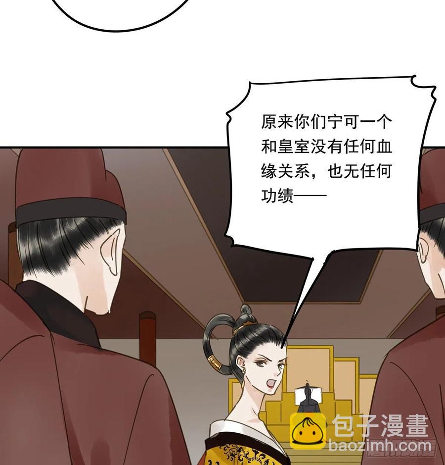 揭开帷帽(1/2)-第119话