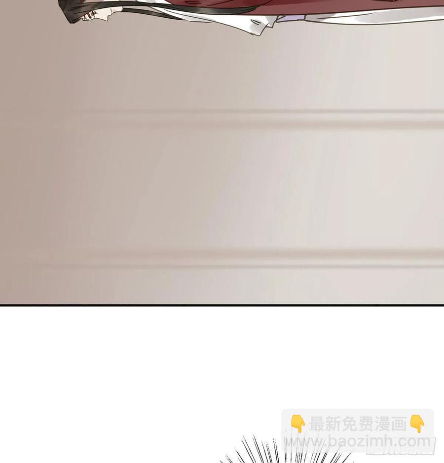 揭开帷帽(1/2)-第119话