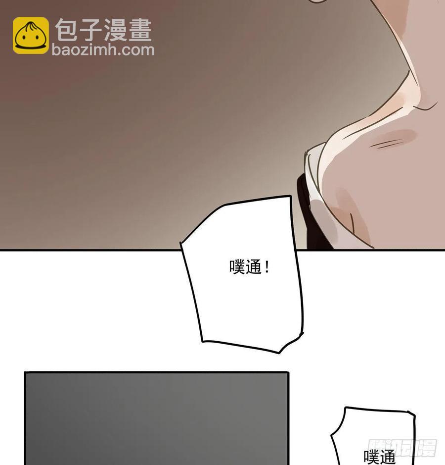 揭开帷帽(1/2)-第119话