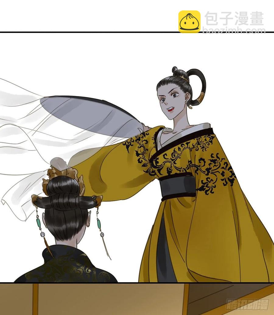 揭开帷帽(1/2)-第119话