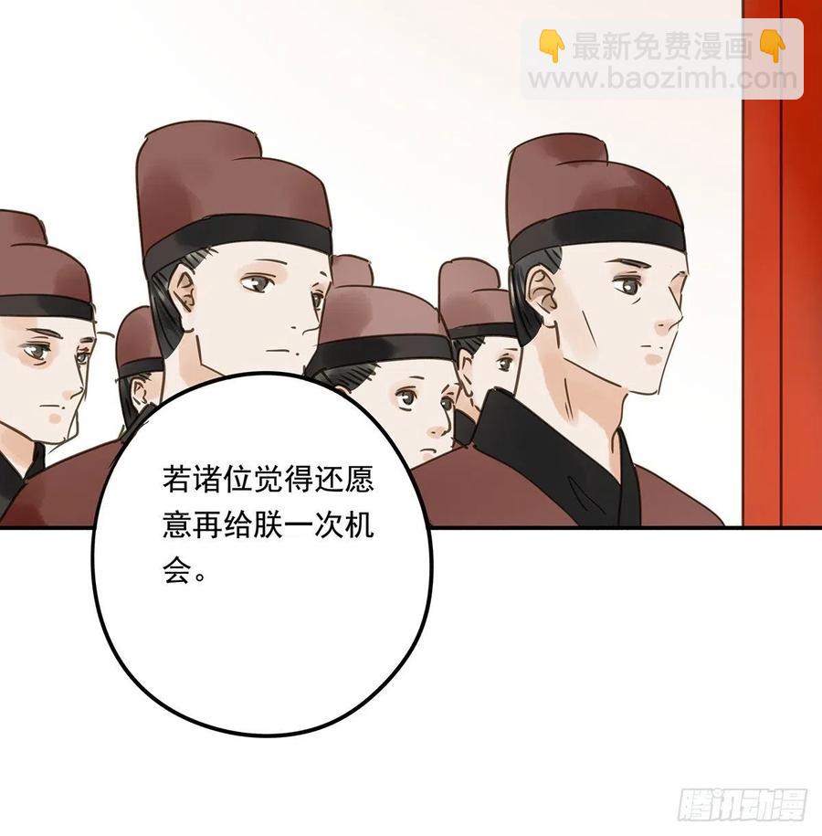 共创盛世(1/2)-第121话