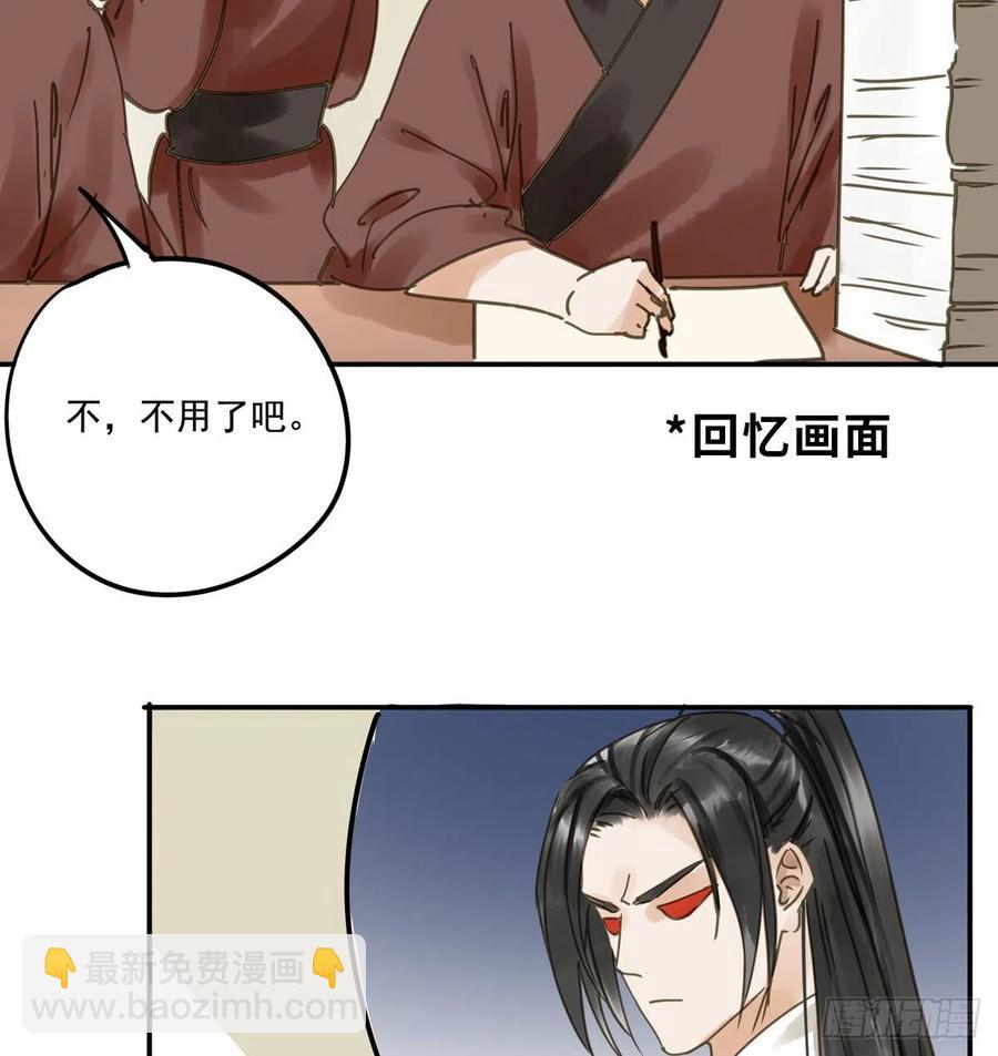 番外一：皇夫(1/2)-第123话