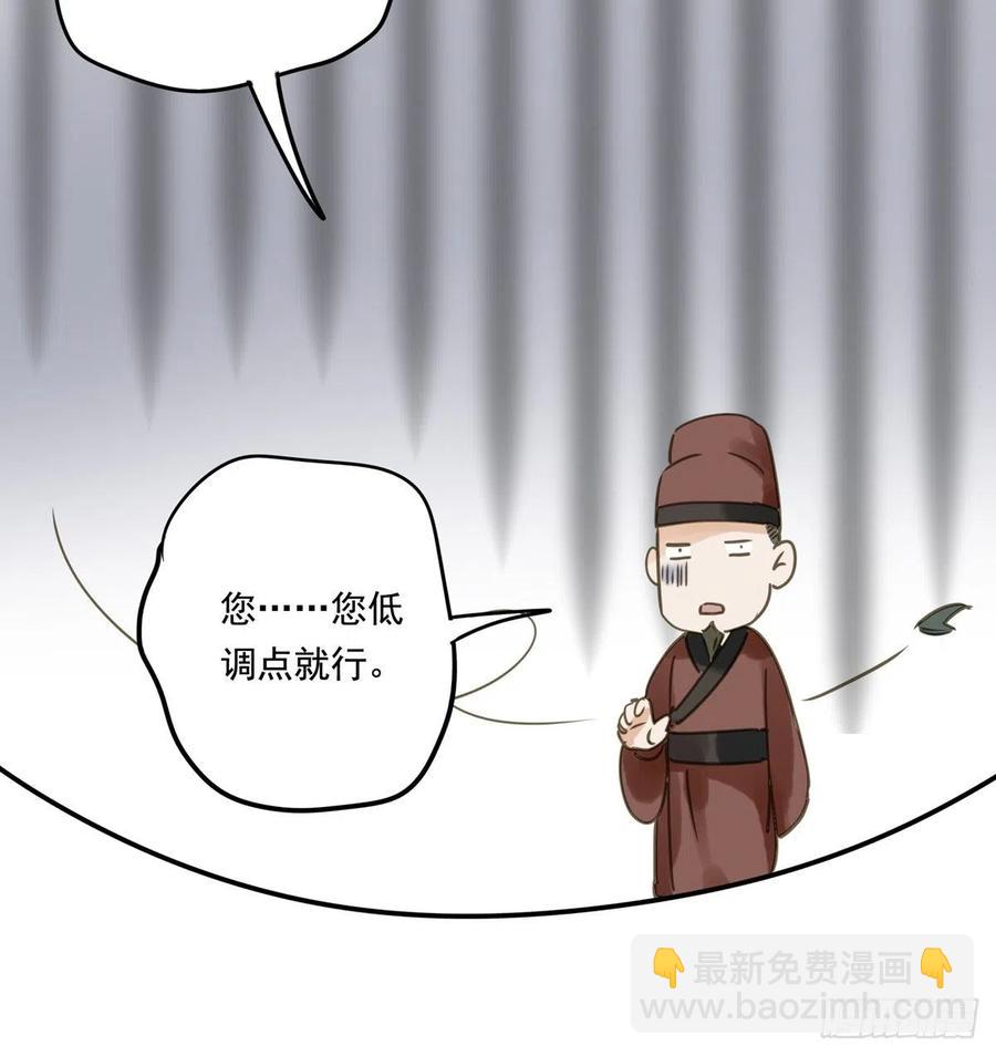 番外一：皇夫(1/2)-第123话