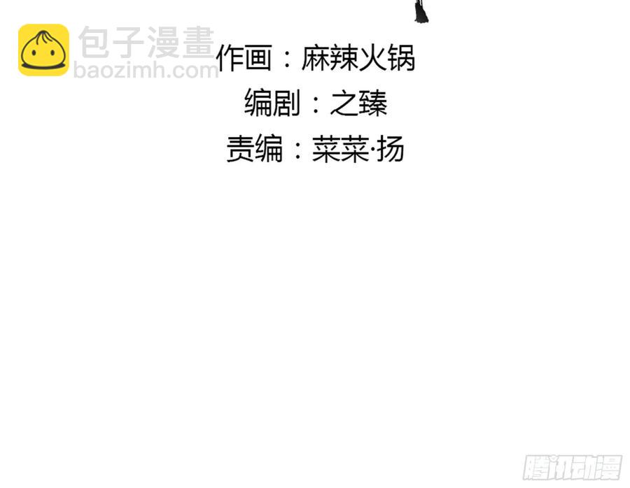 番外一：皇夫(1/2)-第123话