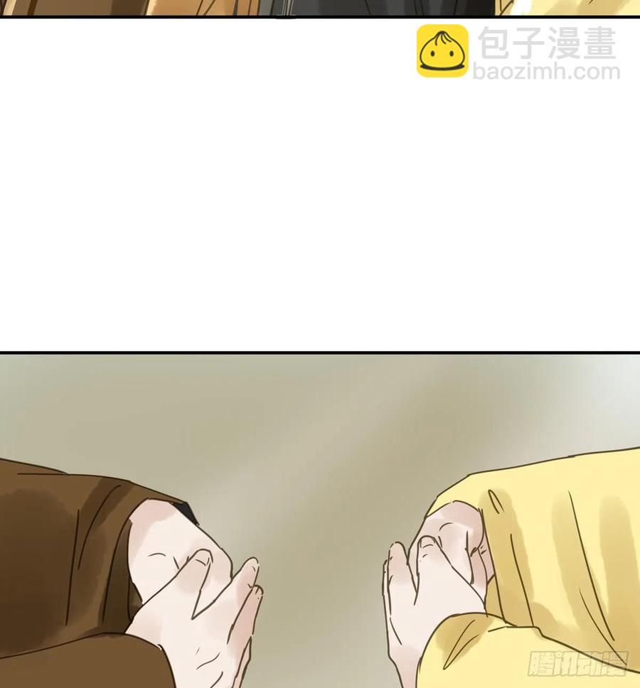 番外一：皇夫(1/2)-第123话