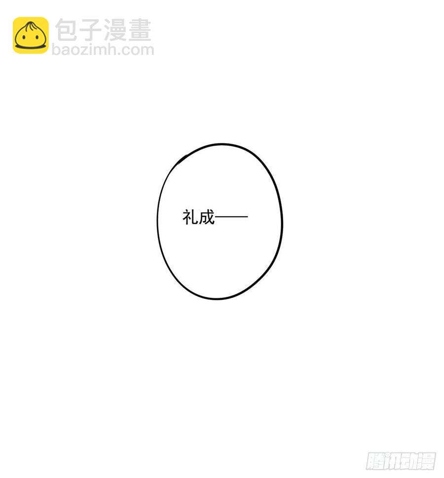 番外一：皇夫(1/2)-第123话
