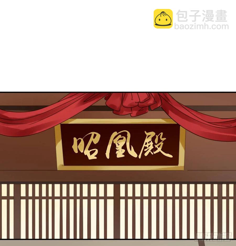 番外一：皇夫(1/2)-第123话