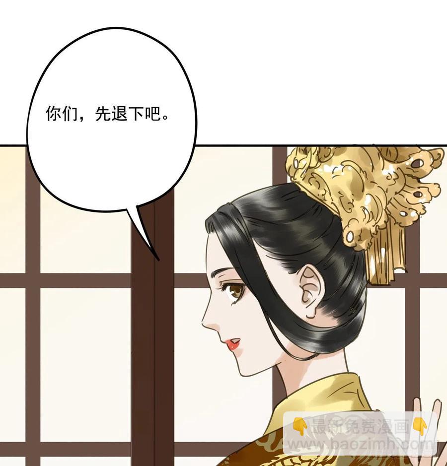 番外一：皇夫(1/2)-第123话