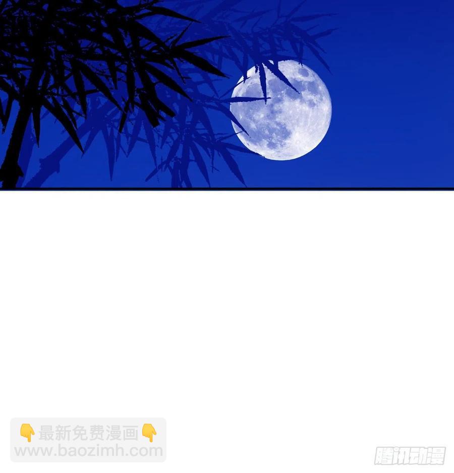 番外一：皇夫(1/2)-第123话