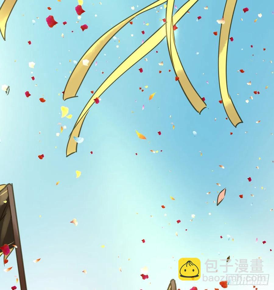 番外一：皇夫(1/2)-第123话