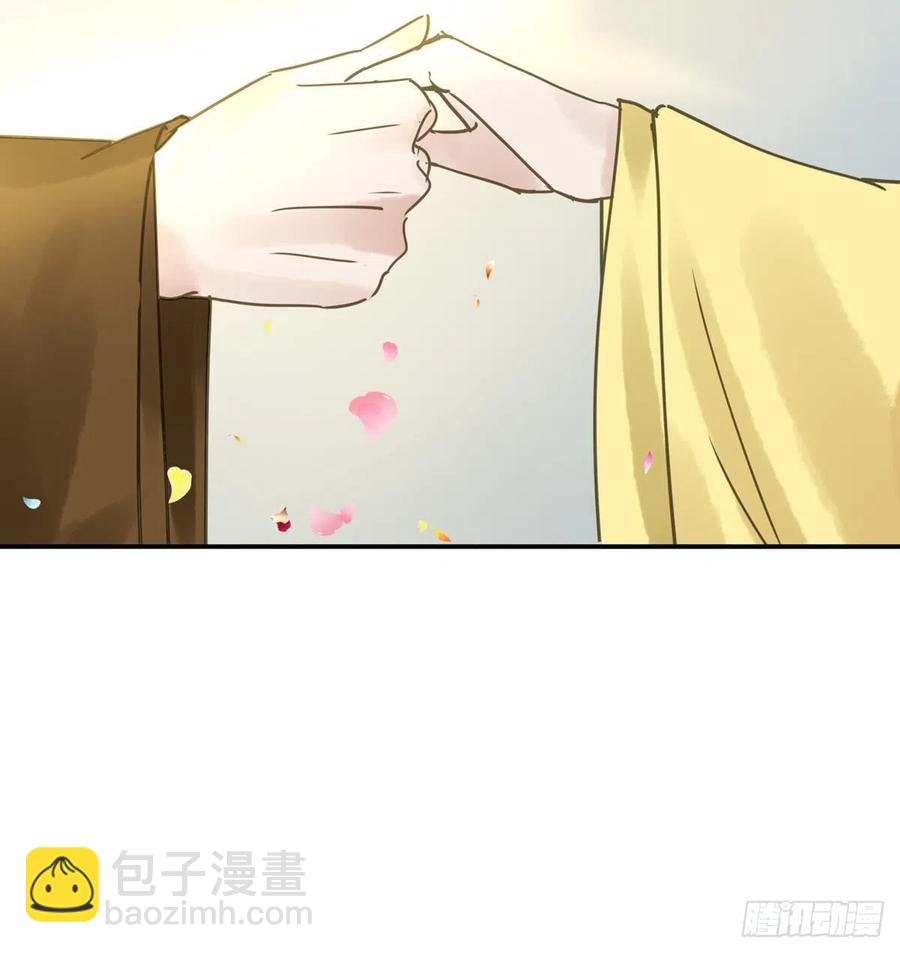 番外一：皇夫(1/2)-第123话