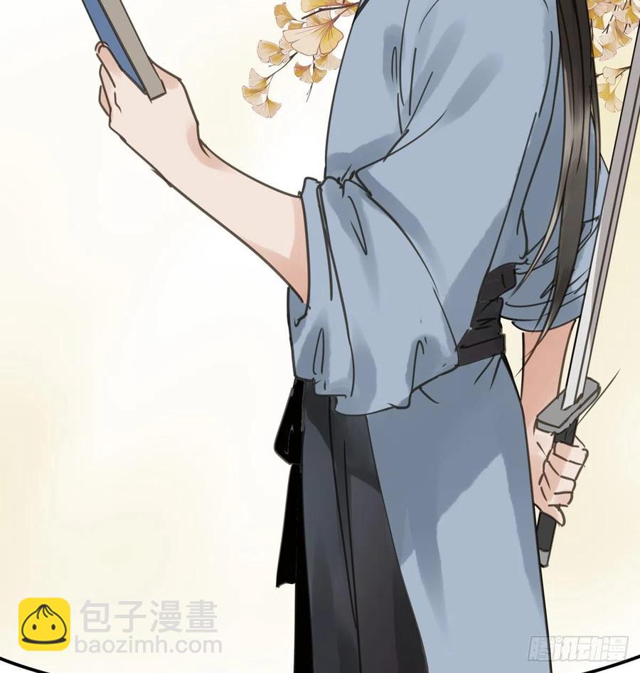 番外三：宠宠臣(1/2)-第125话