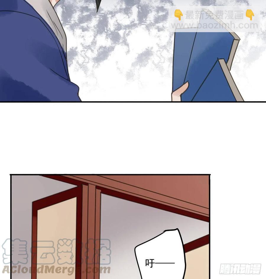 番外三：宠宠臣(1/2)-第125话