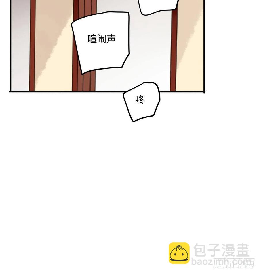番外三：宠宠臣(1/2)-第125话