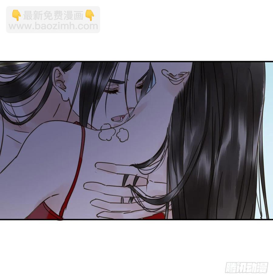 番外三：宠宠臣(1/2)-第125话