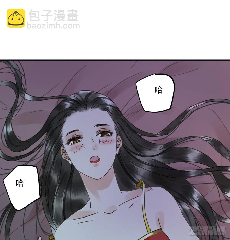 番外三：宠宠臣(1/2)-第125话