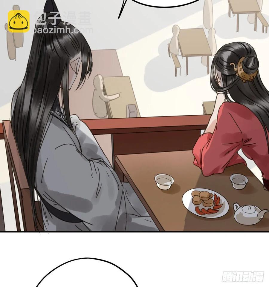 番外三：宠宠臣(1/2)-第125话