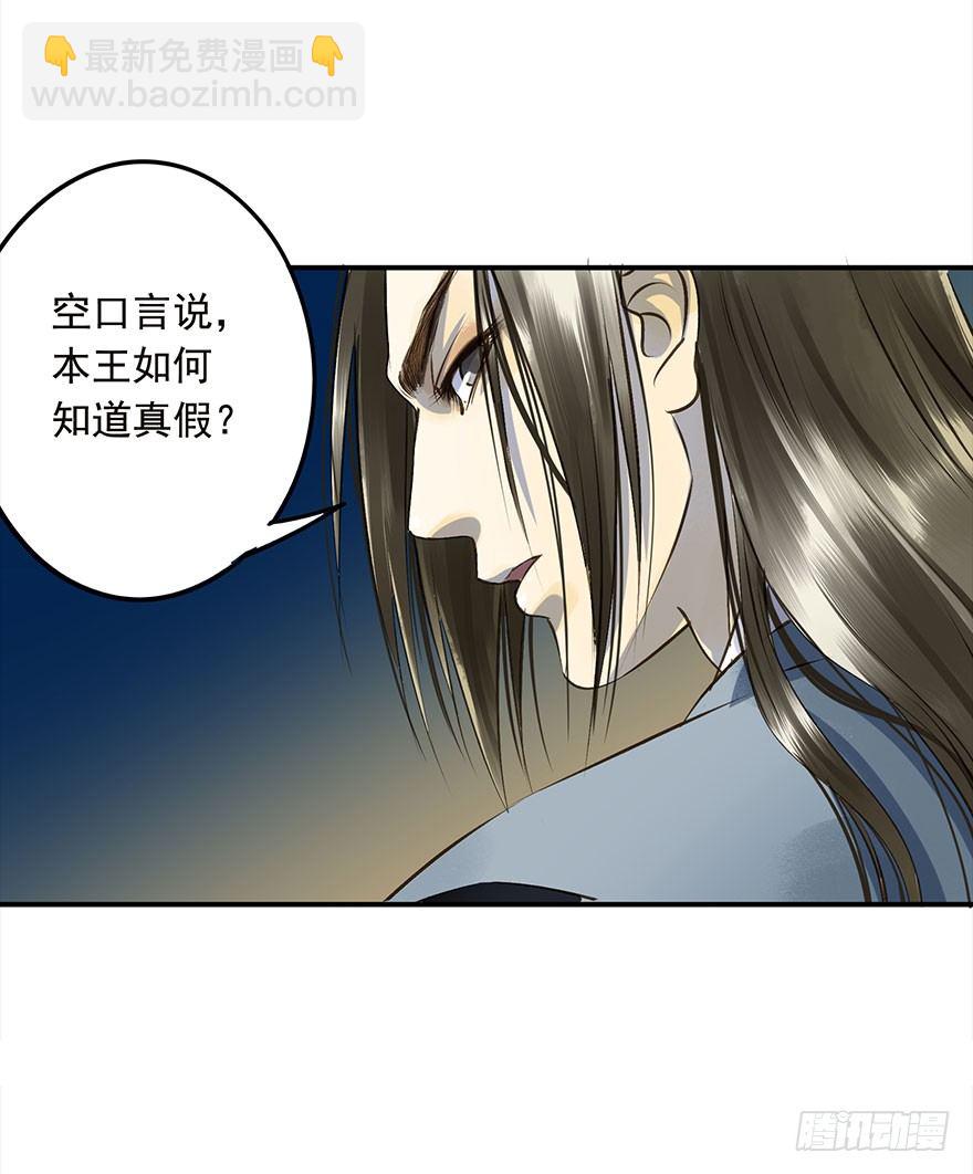 男主心跳怦怦然倒计时-第15话