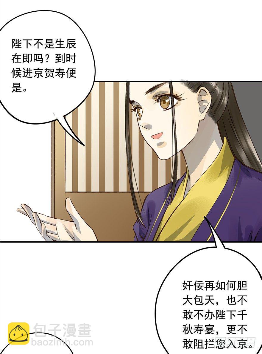 想问，却不敢问-第17话