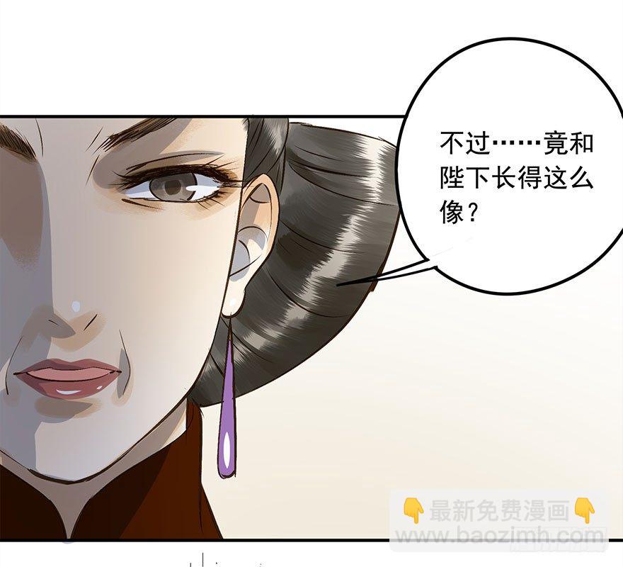 想问，却不敢问-第17话